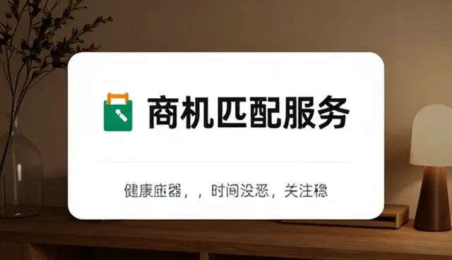 提升需求响应效率的关键策略与实践建议